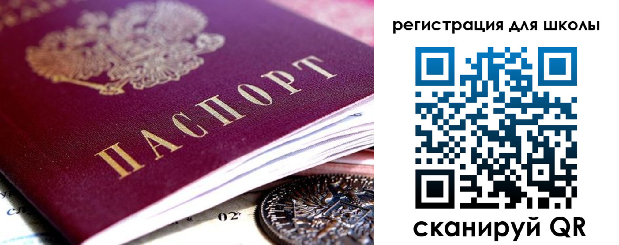 временная регистрация в квартире в Ртищево