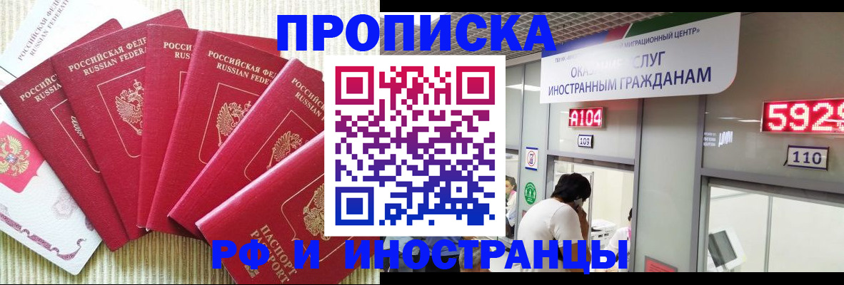 регистрация для дет. сада в Ртищево
