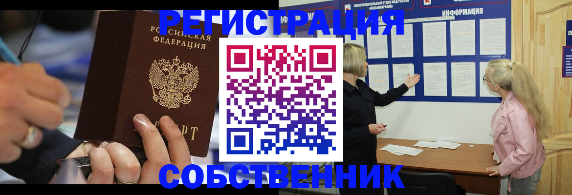 пропишу в квартире в Ртищево